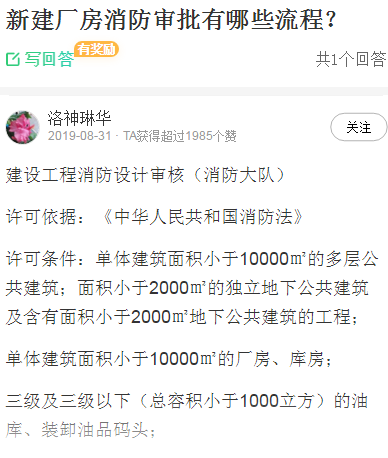 重庆厂房消防改造需要注意什么